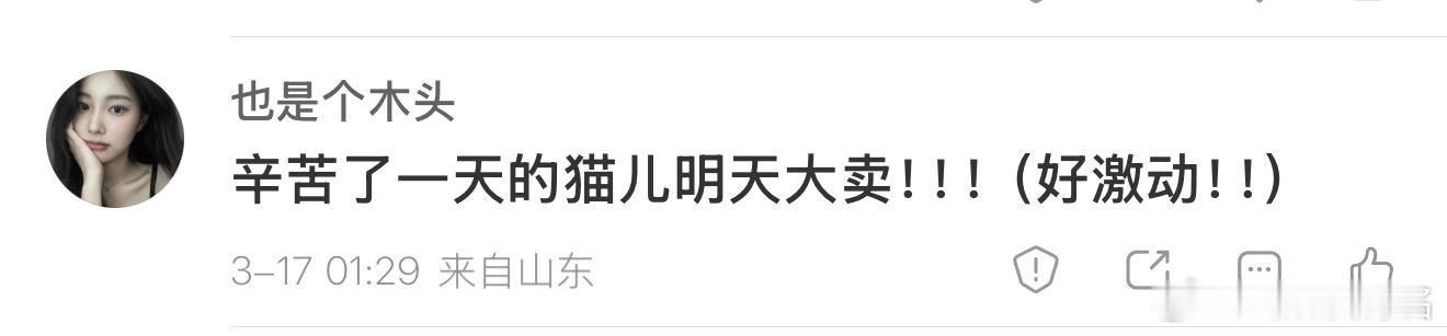 3.17第一期新品中奖名单 已经发私信联系了 记得回复哦没被抽到的宝宝也不用不开