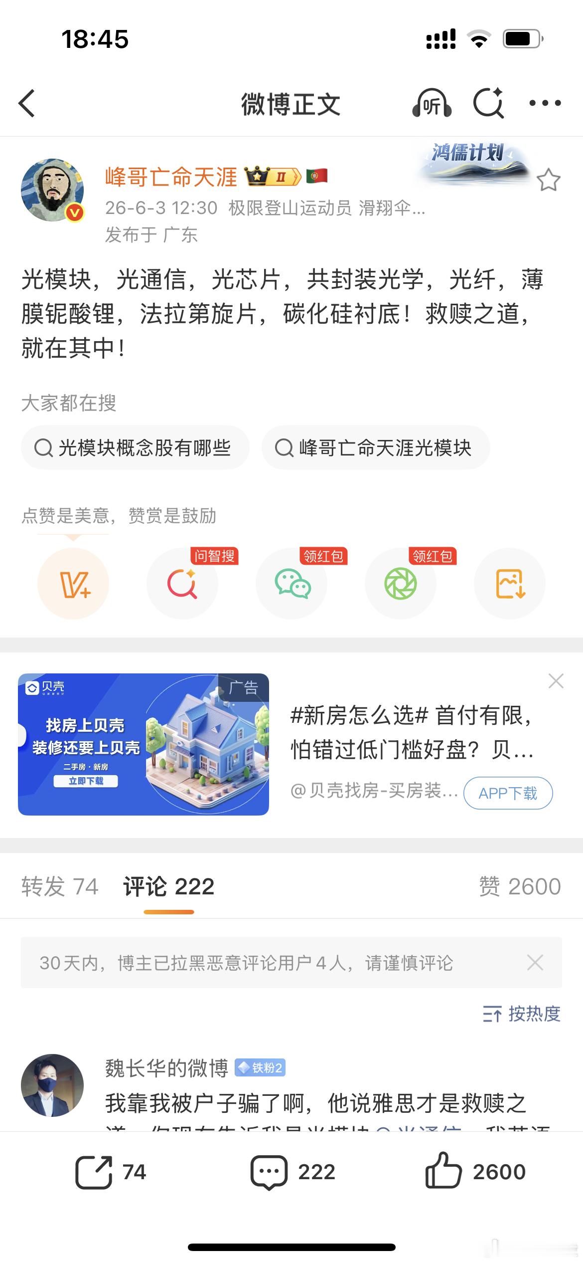 分享图片 
