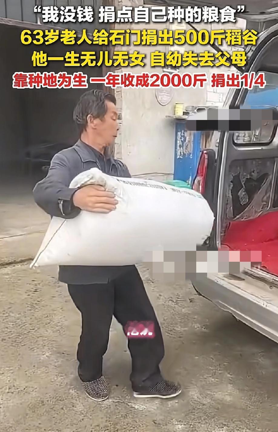 泪目了！5月24日，九派新闻报道，湖南常德石门县遭遇强降雨，山洪肆虐，部分村落道