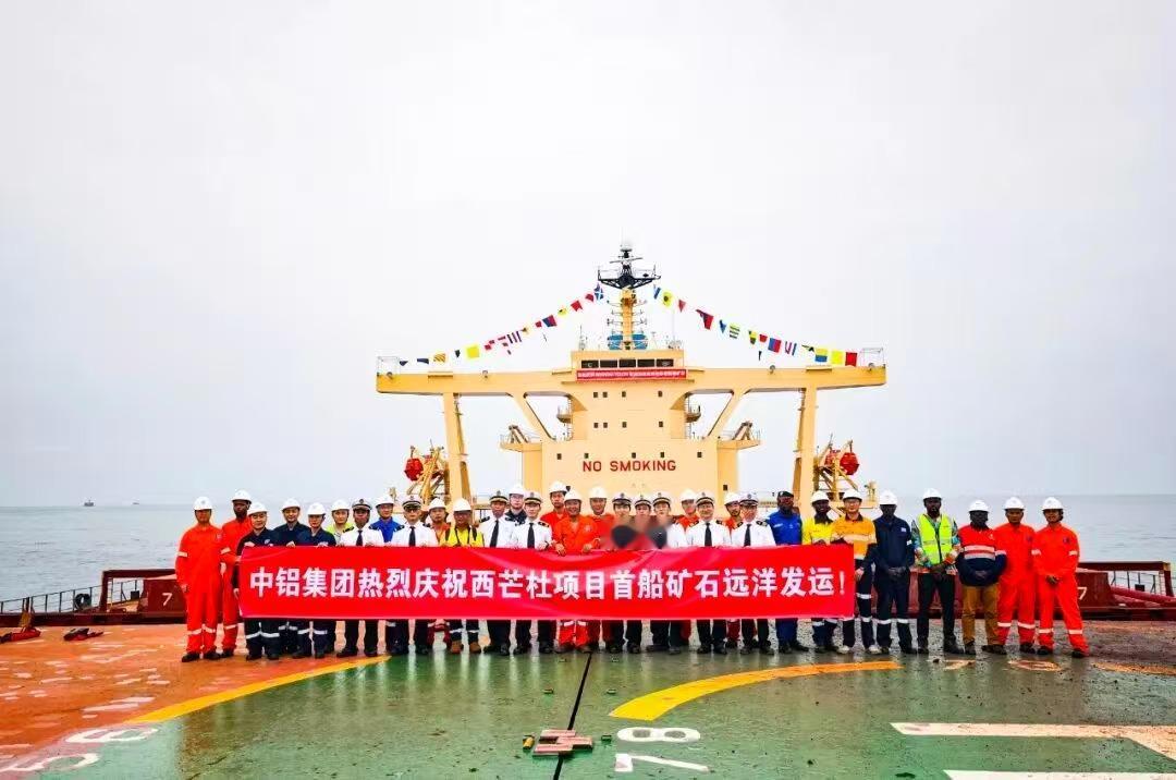 20万吨铁矿起航！中国打破澳矿垄断拿下定价权，这波逆袭改写全球资源规则！

这是