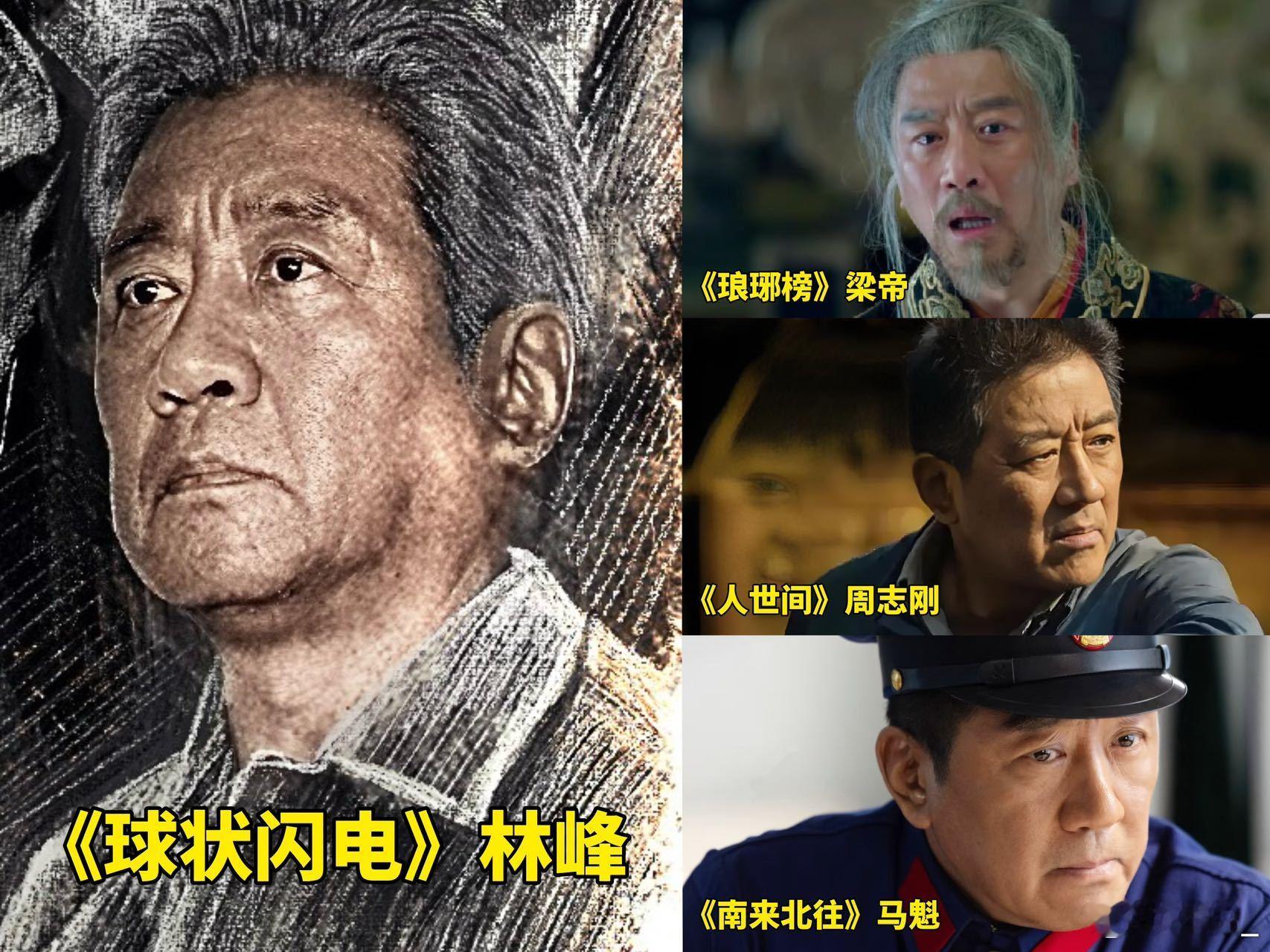 三年了球状闪电知道我怎么过的吗网剧球状闪电童瑶演飒爽林云，王安宇饰追真相的陈光，