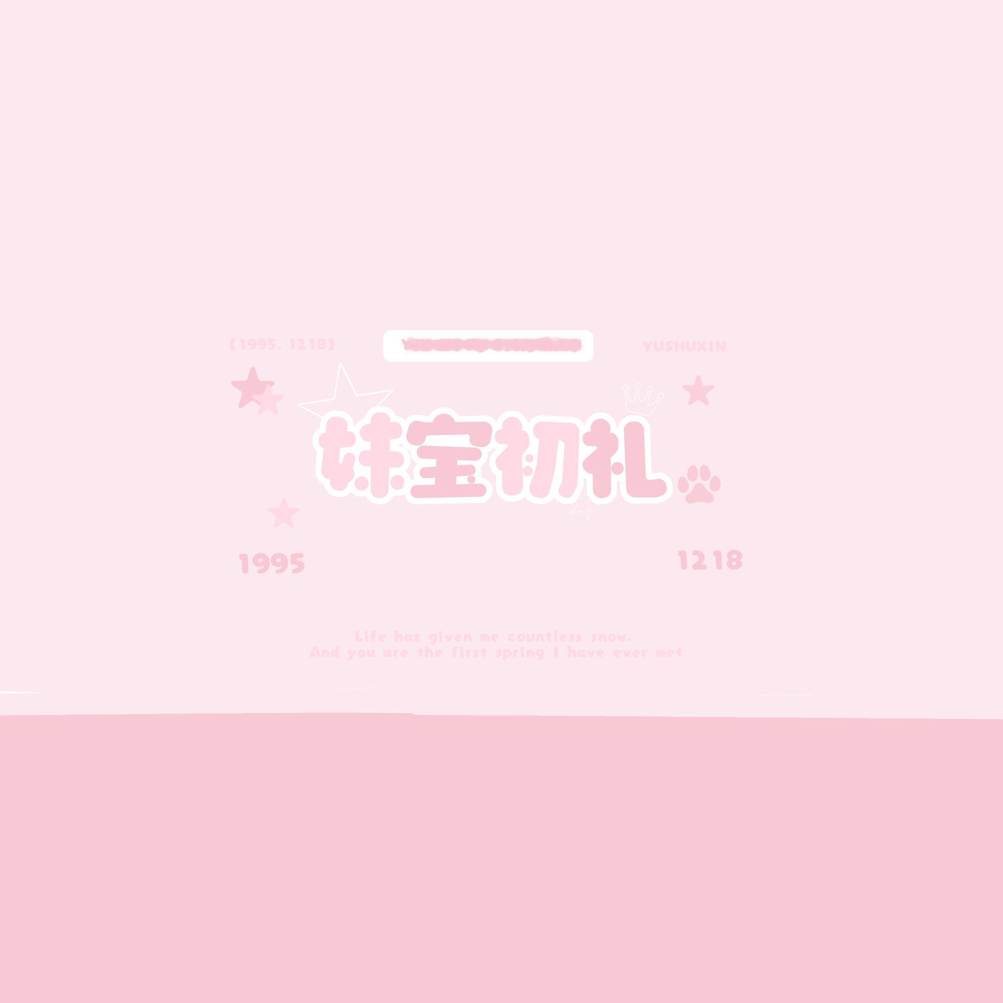 啦啦啦，谢谢宝宝好漂亮 ​  ​​​