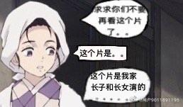 503
【】投个梗图 ​