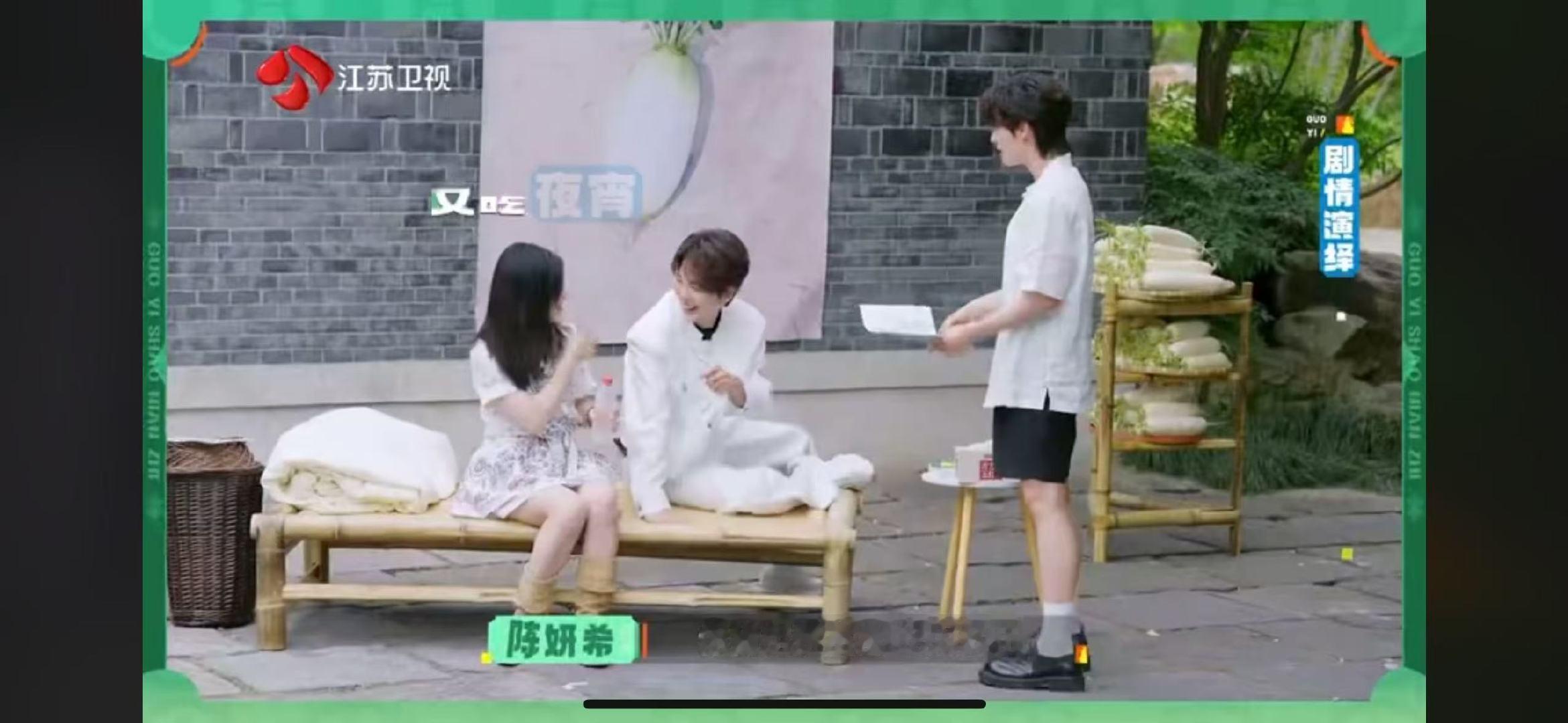 陈妍希徐海乔首次合作 陈妍希徐海乔一搭 期待两人后续二搭！陈妍希徐海乔综艺首度合