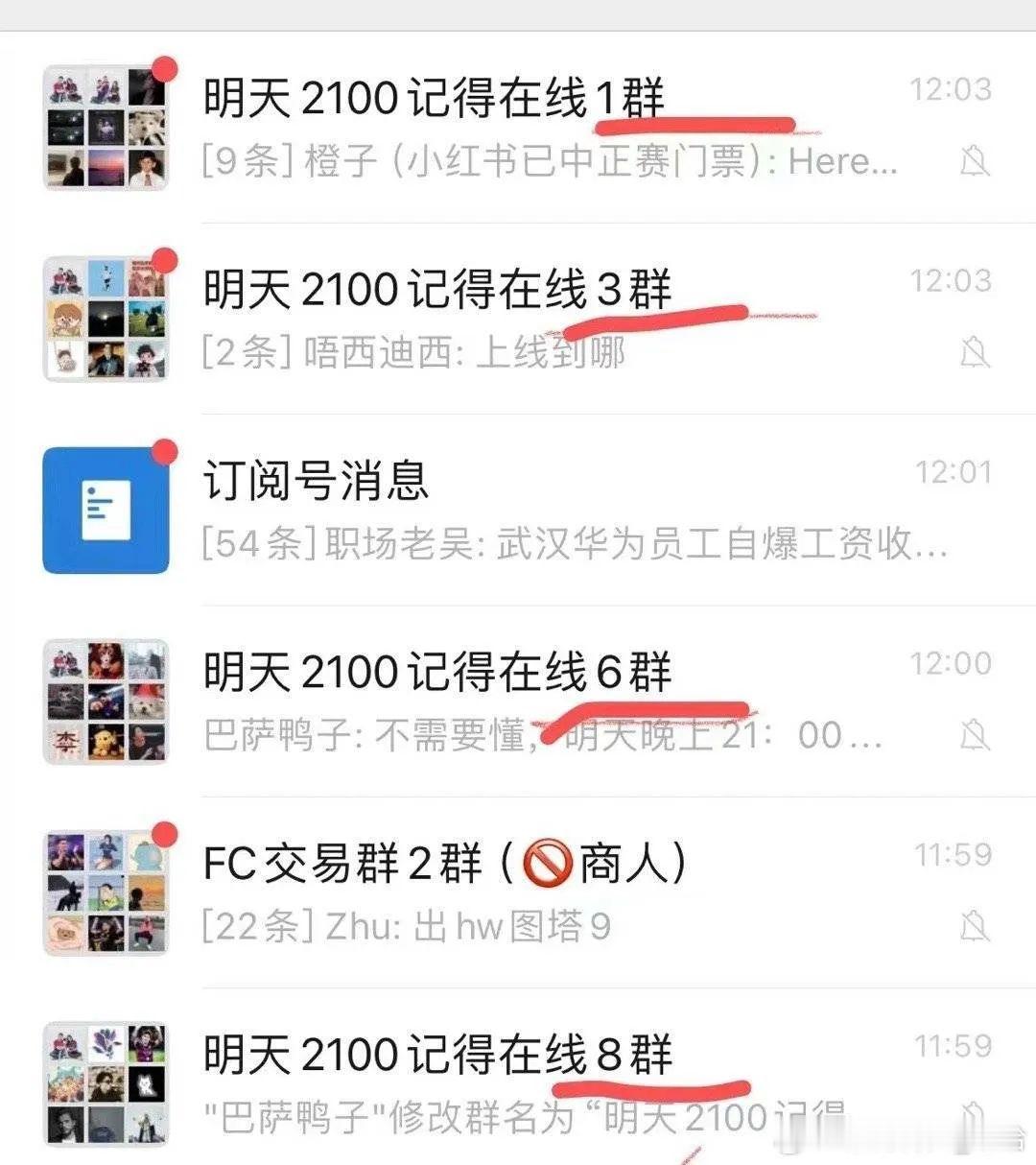 梅西背后的主办方公司实力可以，能提前准备如此规模的水军在全网发布大规模洗白内容。