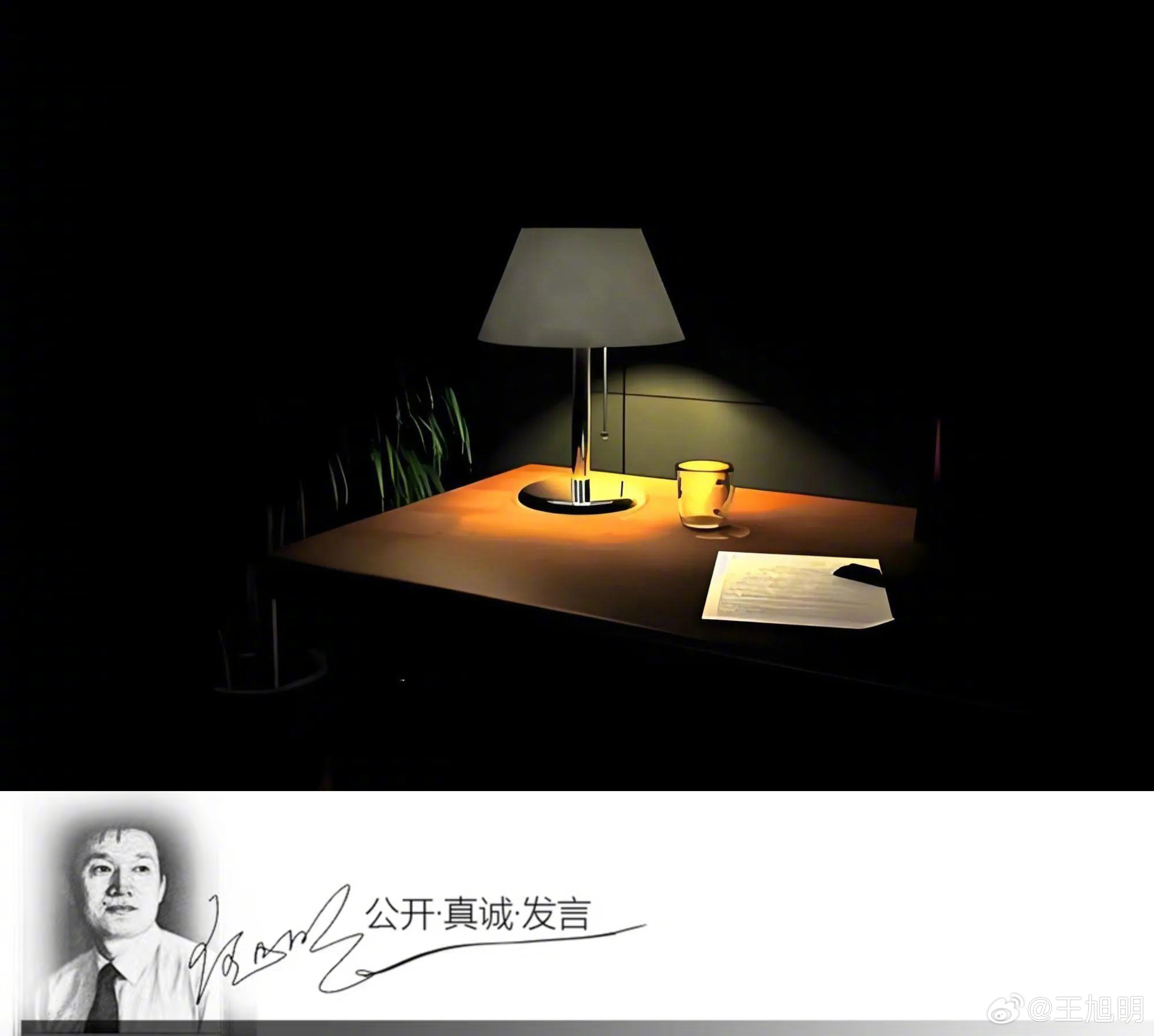 #明夜思#一位文学评论者说过这样一段话：不少当代作家从平民中走出，却背叛了平民，