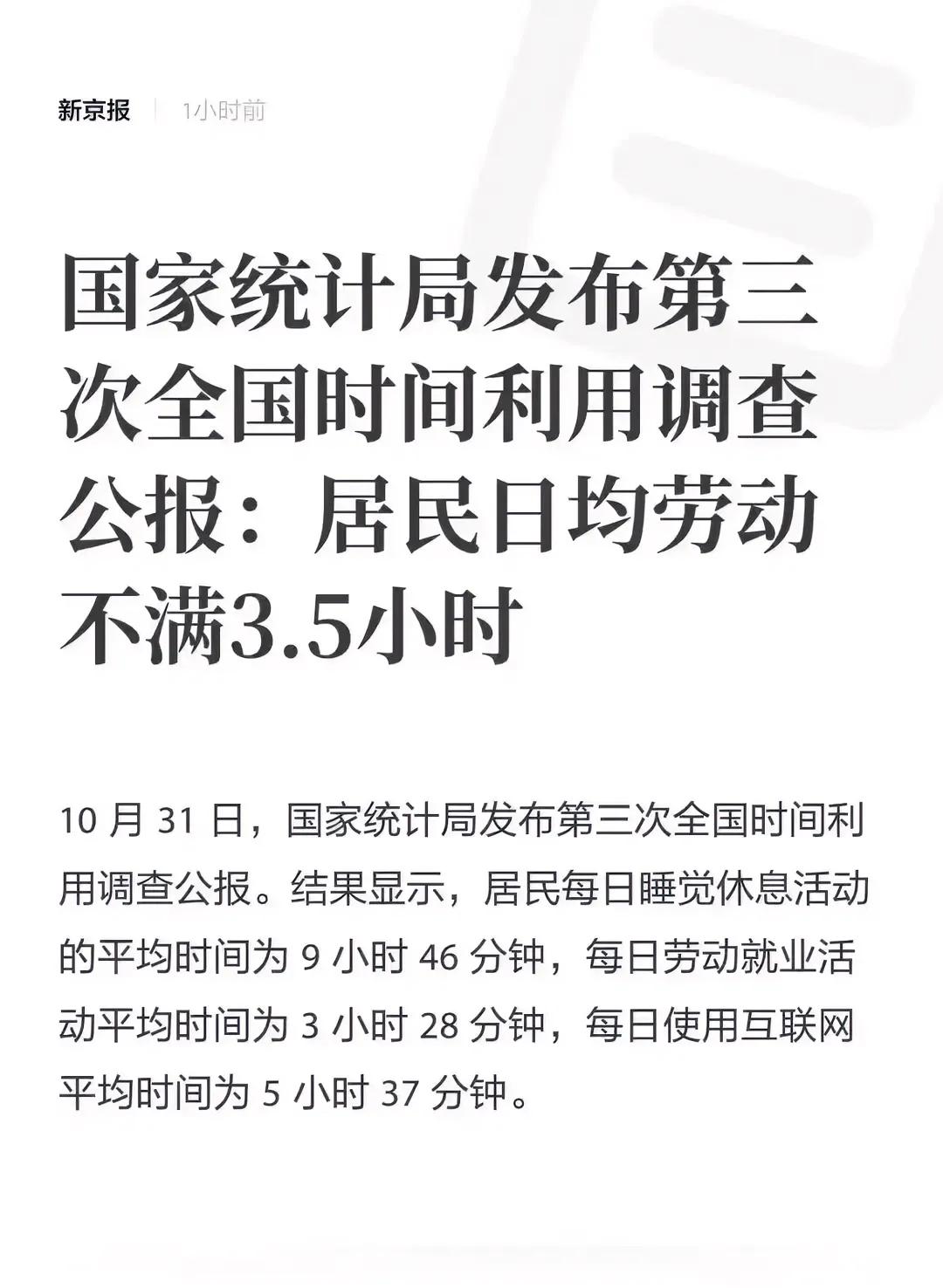 不好意思我给大家推后腿了