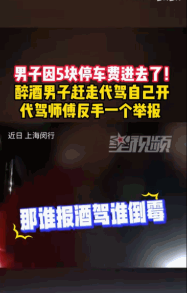 “天堂有路你不走，地狱无门你偏闯。”5月18日上观新闻报道，上海闵行，刘先生血液