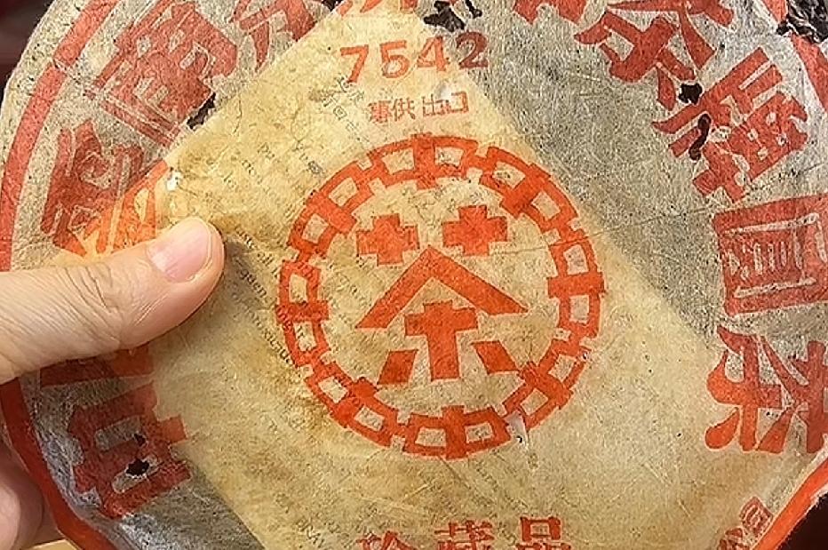 🍵这段时间沉迷囤普洱茶，茶饼茶砖堆成小山啦~✨每一款都想细细品味，感受时光沉淀