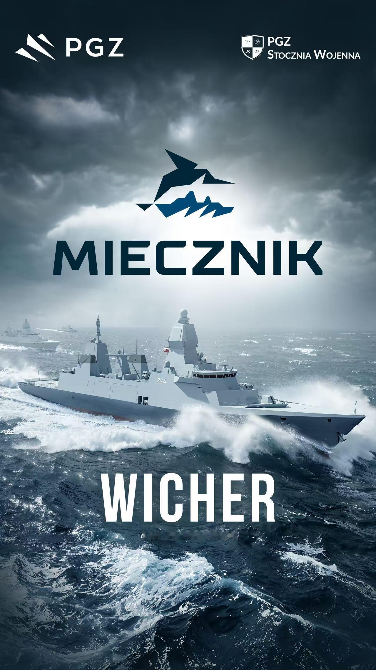 中外舰闻 波兰🇵🇱海军ORP Wicher 274（传送门👉网页链接）导弹