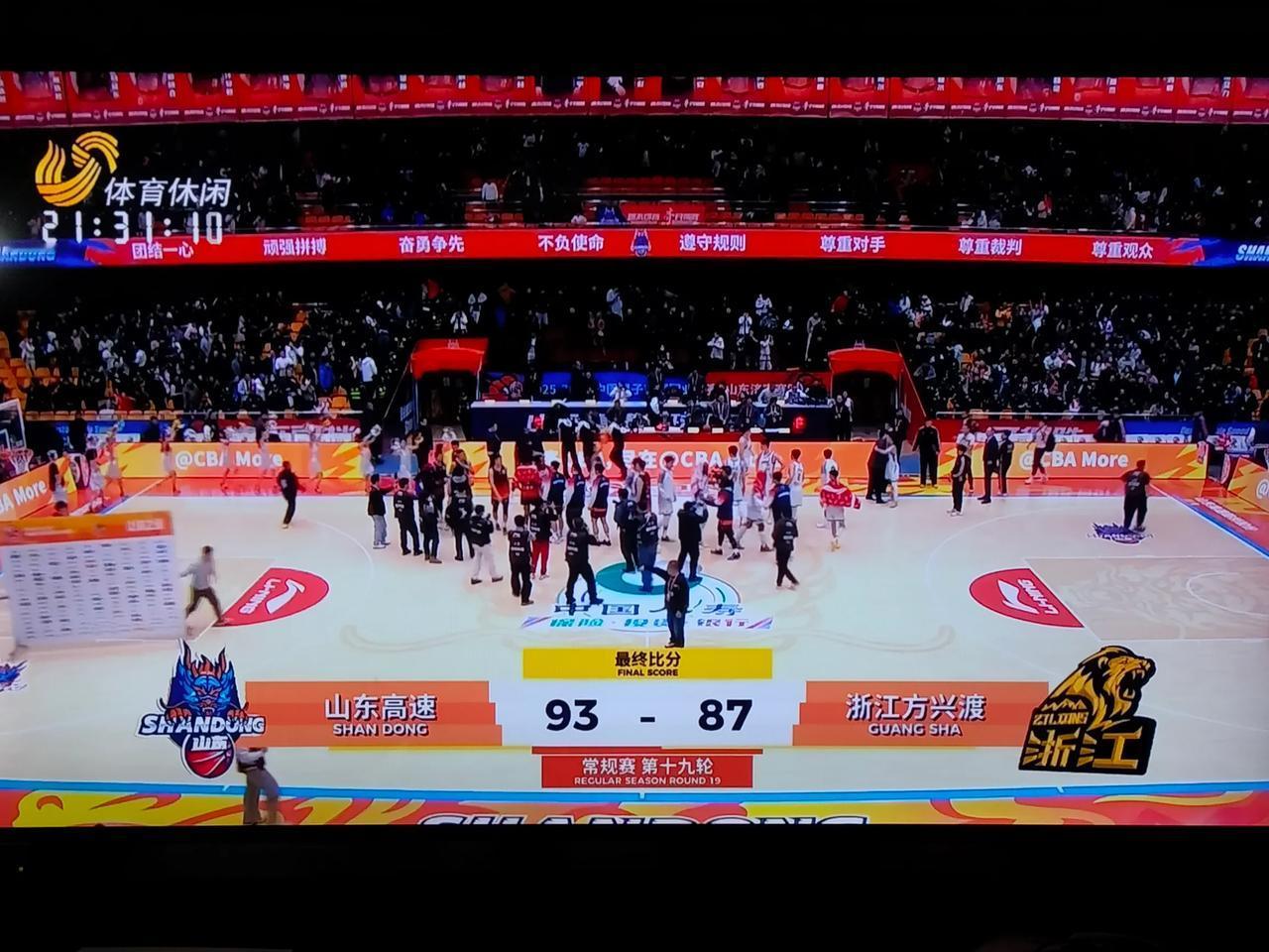 山东高速终场 93：87战胜了浙江方兴渡队，终结了对方的7连胜，也迎来了3连胜！