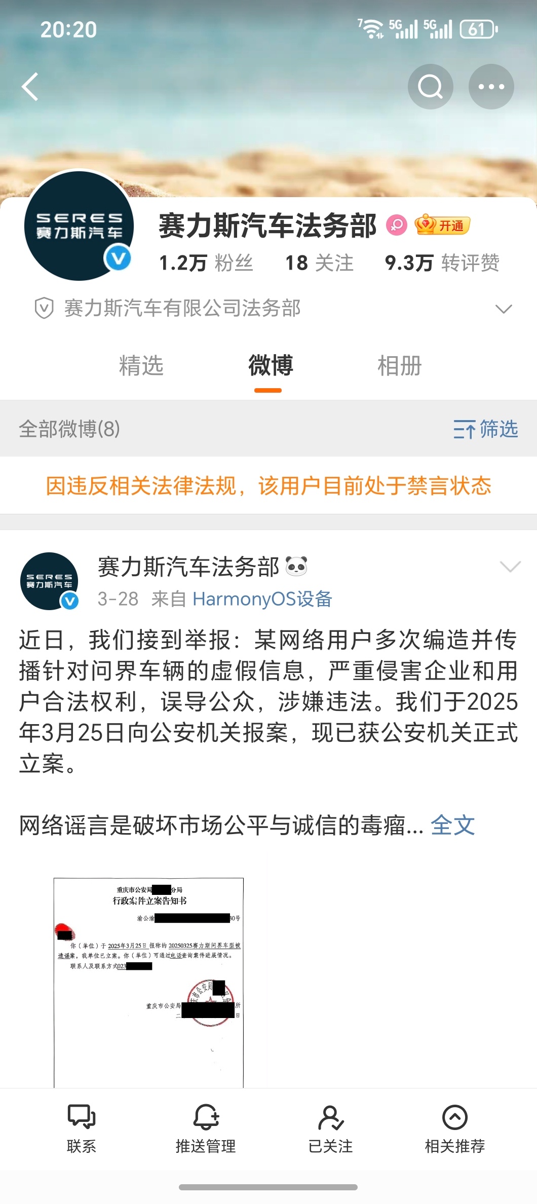 啊？刚落地，这是肿么了[哆啦A梦害怕] ​​​