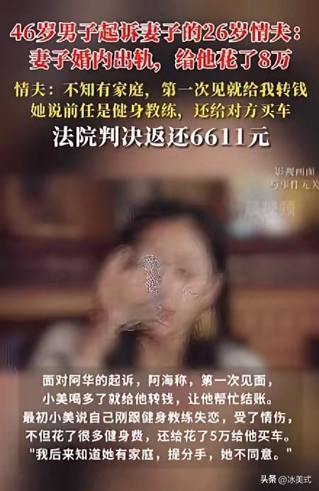 “太炸裂！"辽宁，一40岁已婚女子，在KTV看上26岁小伙，便谎称自己单身，还当