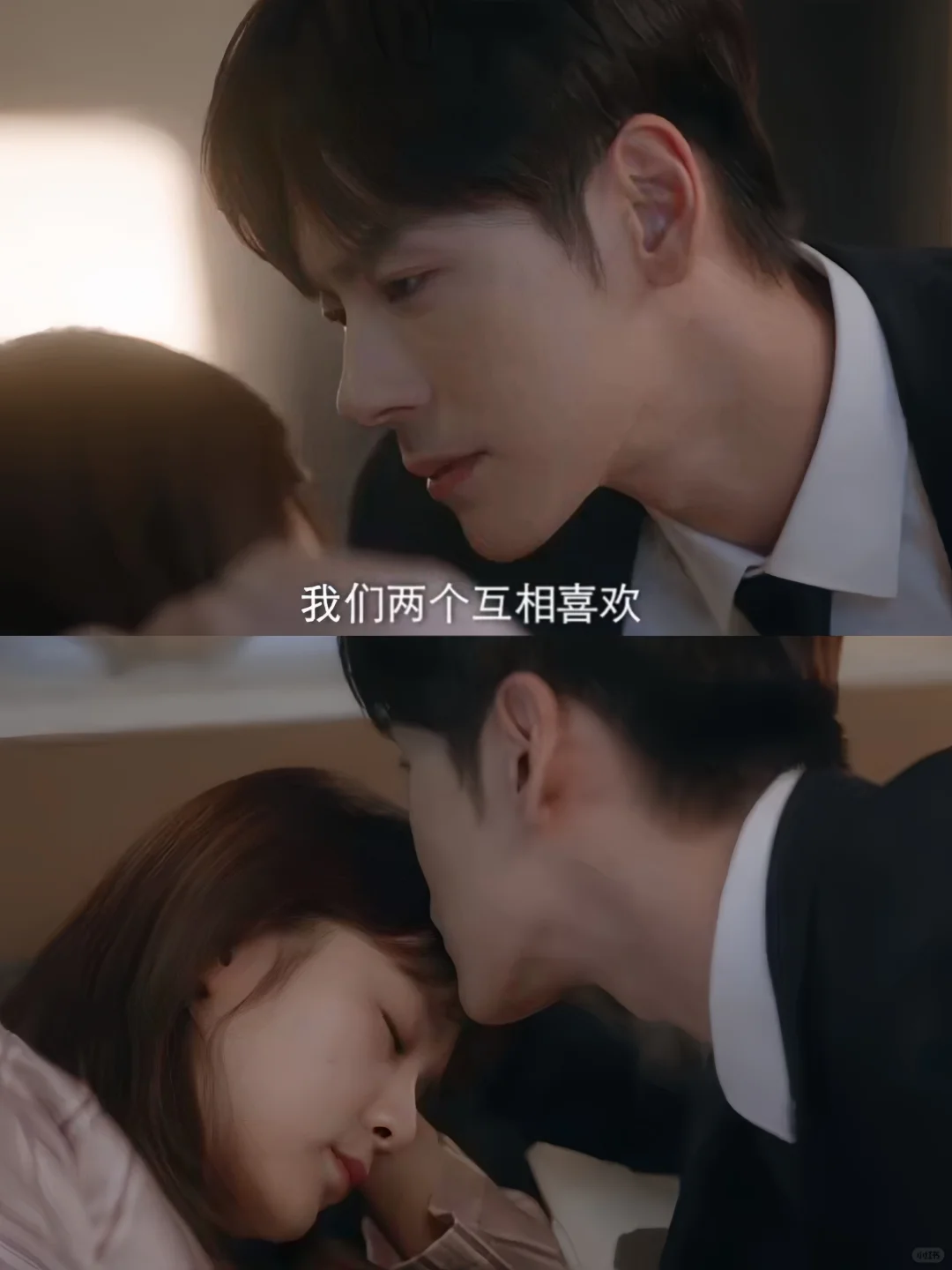 吗呀绝了❗️播了播了❗️可爱的已婚男人❗️