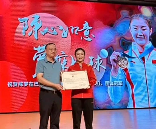 陈梦被聘国科大
青岛附属学校名誉校长
陈梦从北京回青岛过中秋，
被聘为该乒乓球特