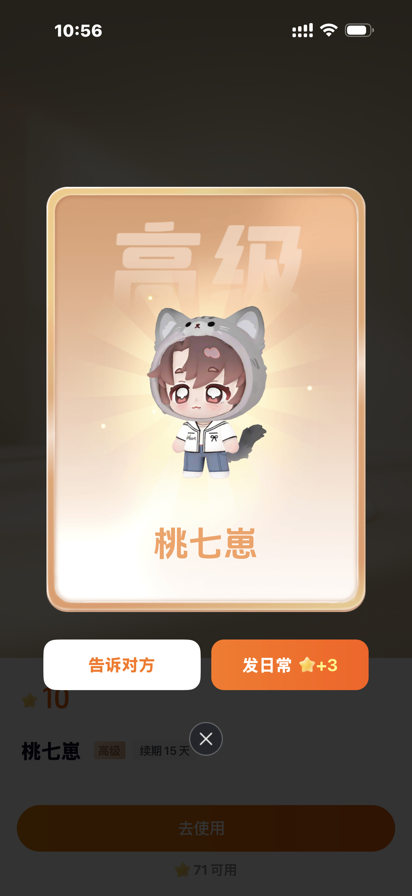 当当当(σ;*Д*)=3⁼³₌₃⁼³₌₃⁼³₌₃ ​​​