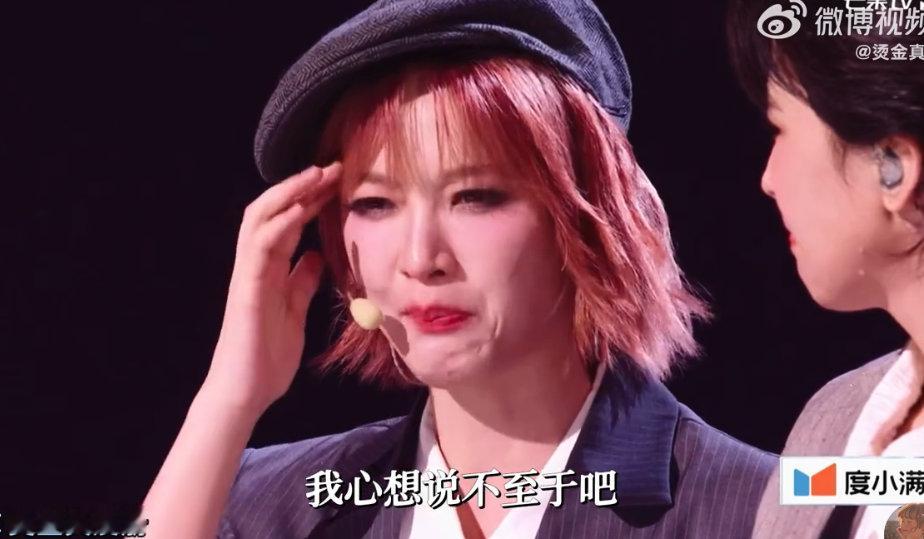 黄灿灿我没事我装的从一脸懵到慢慢共情，黄灿灿在浪姐里的心态转变也太有代入感了乘风