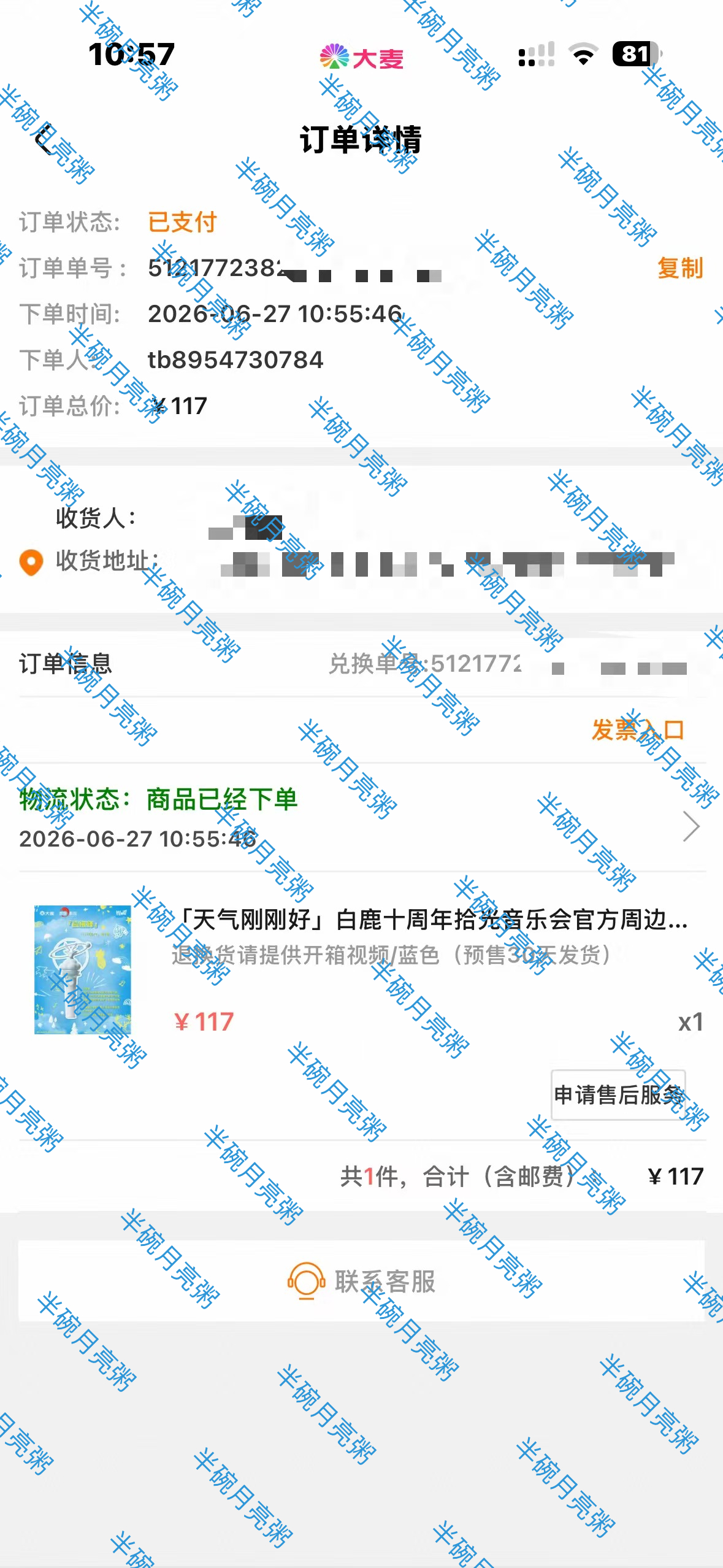 人虽然去不了吧，但是我还是想要这个的