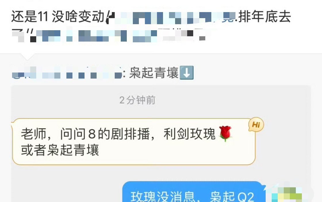 网传迪丽热巴枭起青壤11月播出[求关注]这个聂九罗可以真的来一下吗等不及了[求关