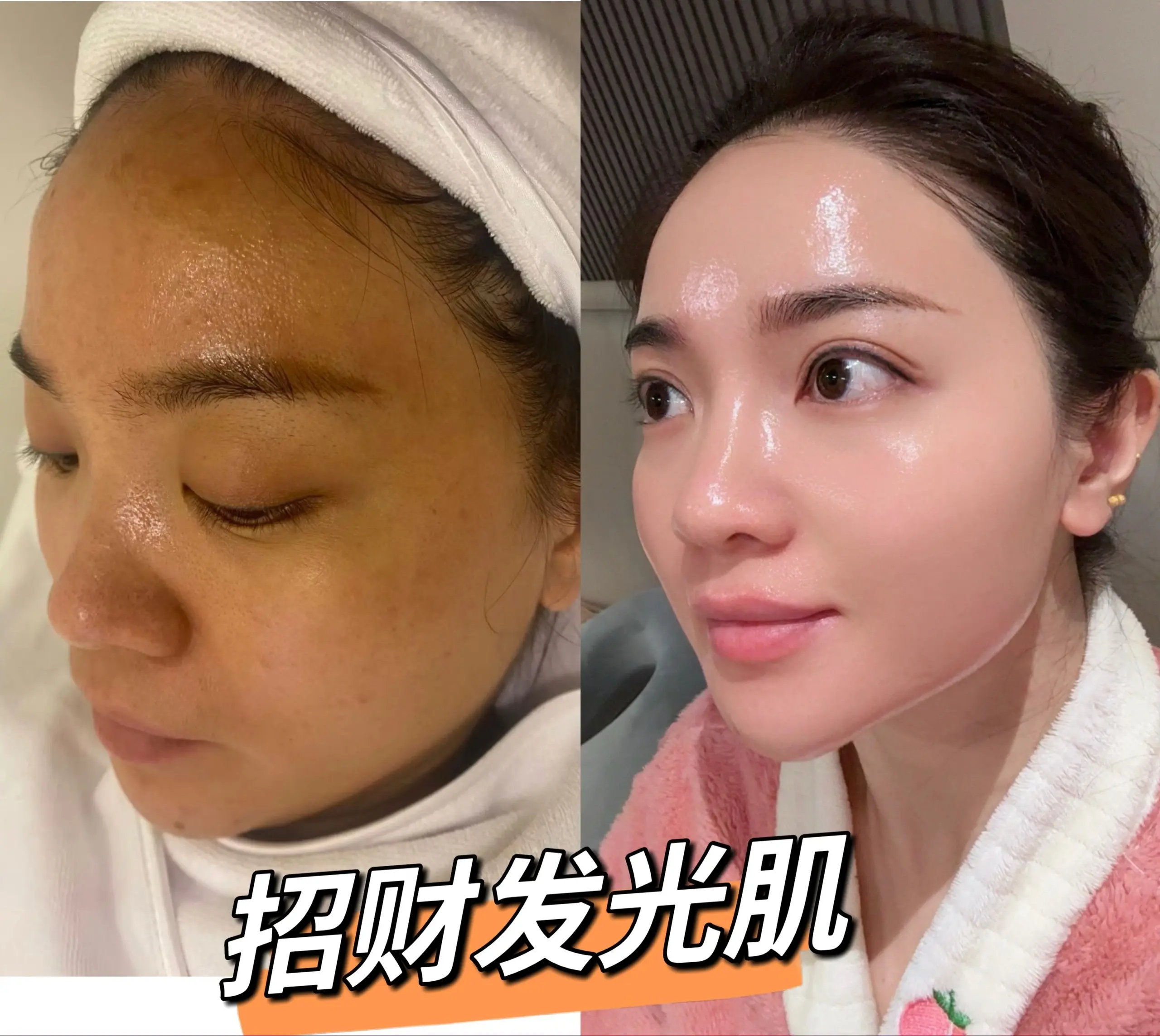 好皮肤都是养出来的 问题性皮肤管理 打造素颜 美白淡斑提亮肤色 告别肌肤问题