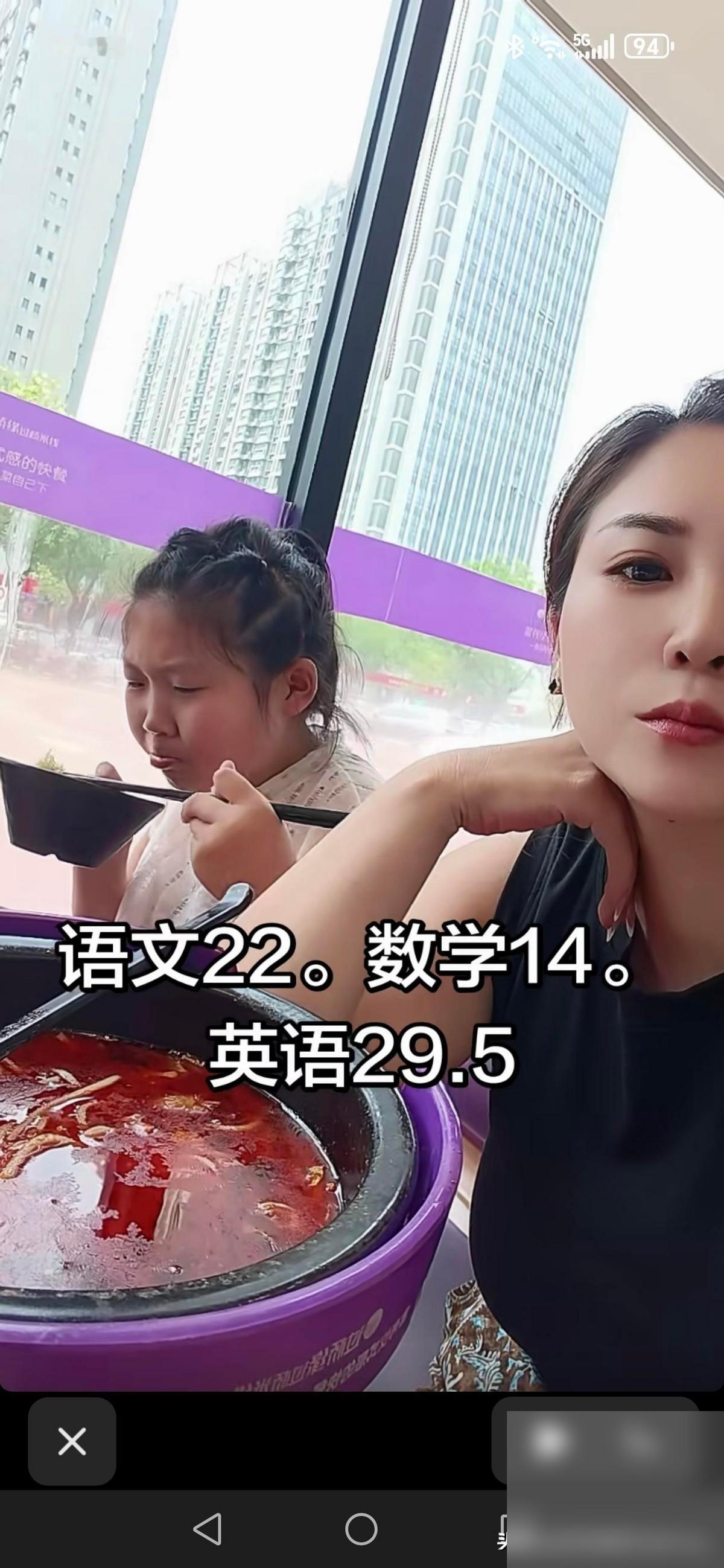 网友晒分：语文22，数学14，英语29.5……买了学区房，老破小，花了不少钱。成