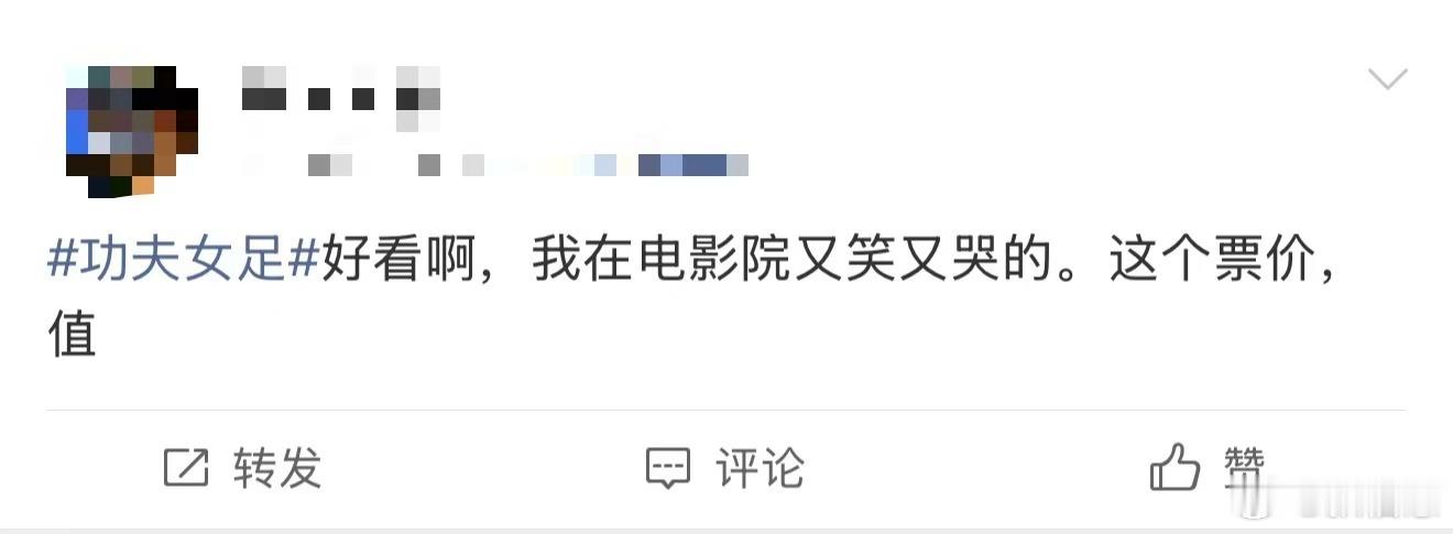 原来功夫女足真的可以有本以为功夫足球只是影视脑洞，看完小朋友的练习视频小小年纪气