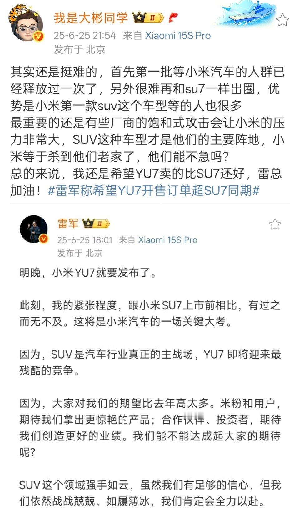 又来是吧？无凭无据的扯到“有些厂商的饱和式攻击……”不愧是节奏大王啊！！ ​​​