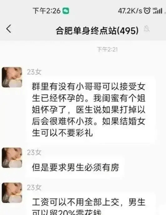 这已经不是要求舔狗那么简单了 ​​​