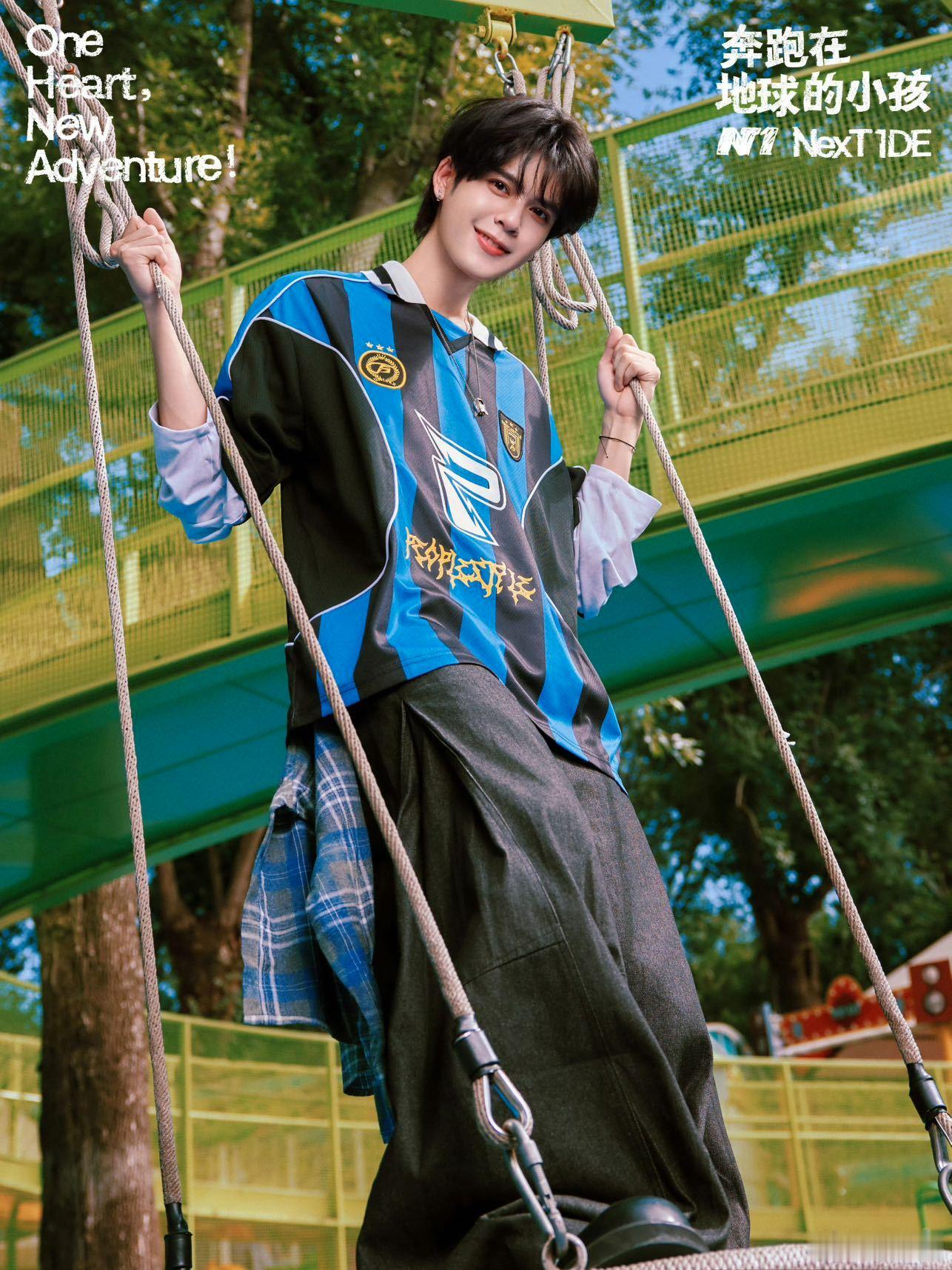 NexT1DE新浪扫楼NexT1DE扫楼直播 七位潮男开启新浪扫楼欢乐模式啦🥰