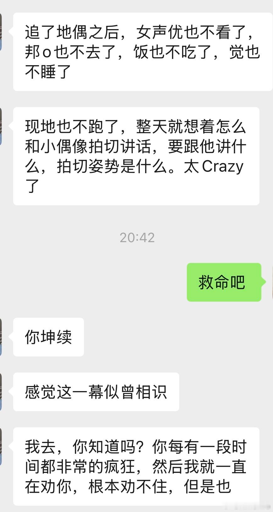 这种的还有救吗 