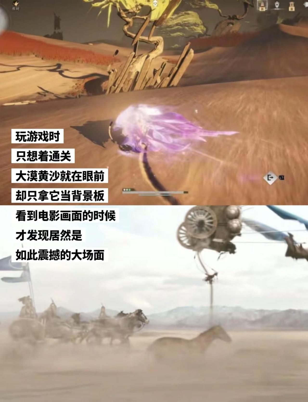 《敦煌英雄》明天就上映了！你打游戏时没空看的风景全都在银幕上。电影敦煌英雄预售开