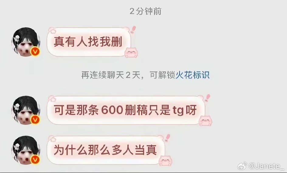 老爹站:别把你们的学生思维带到这里来 