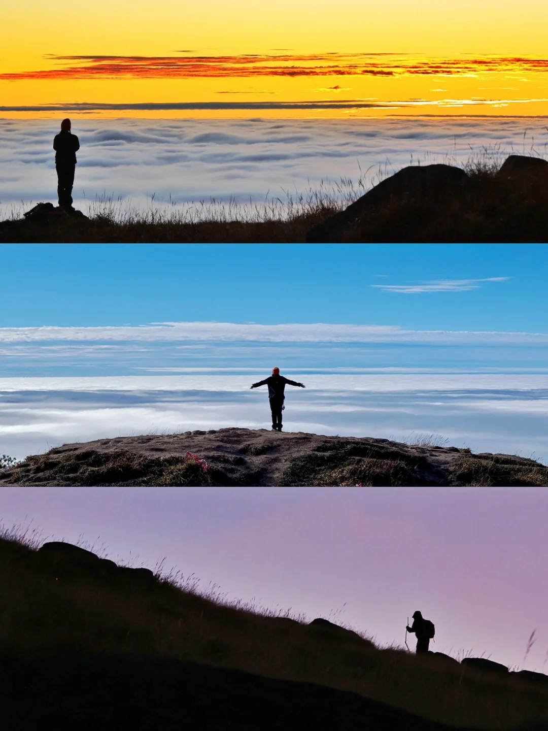 齐云山2天1夜徒步攻略🌄云海日出和梦幻晚霞