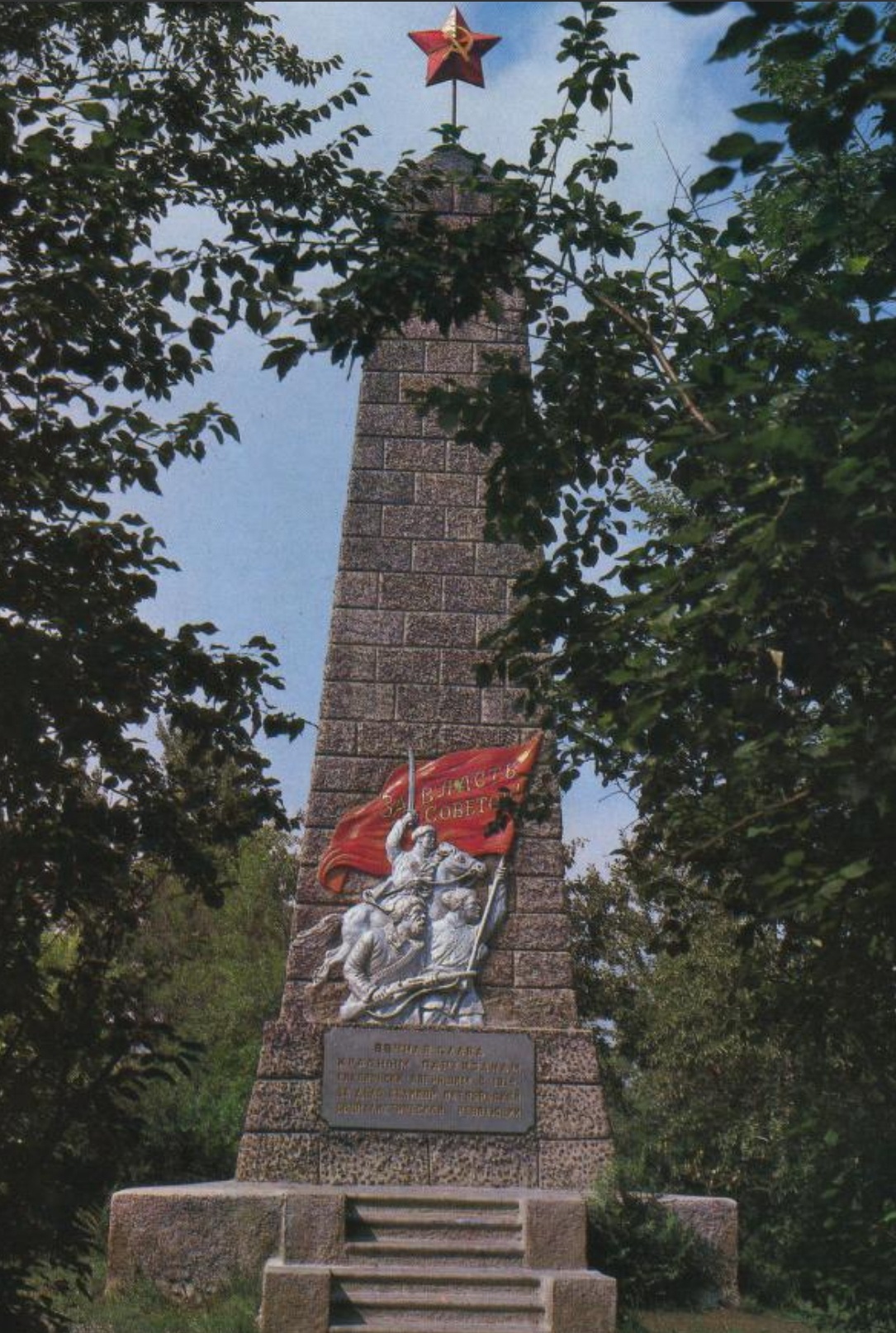 🔴 1921年8月14日，苏俄工农红军部队与牧民游击队联军将白匪残部逐出唐努乌