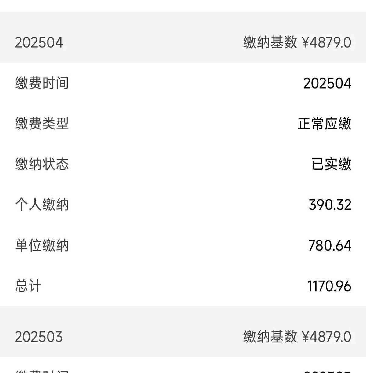 都说要涨工资，为什么我们的最低工资标准不是按照当地的最低社保缴纳基数来定的？
