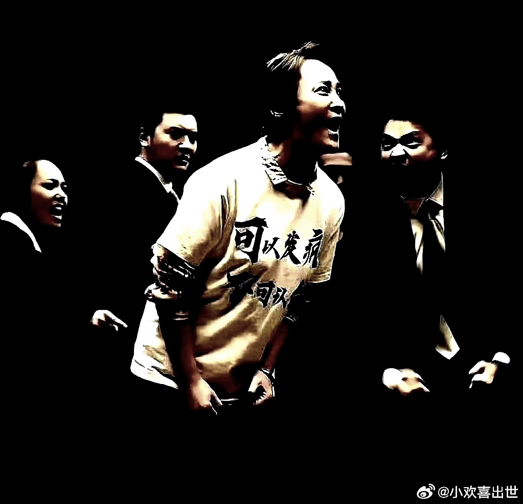 中国大陆导演顾晓刚作品《草木人间》中蒋勤勤饰演的苔花。丈夫凭空失踪十年后，苔花被