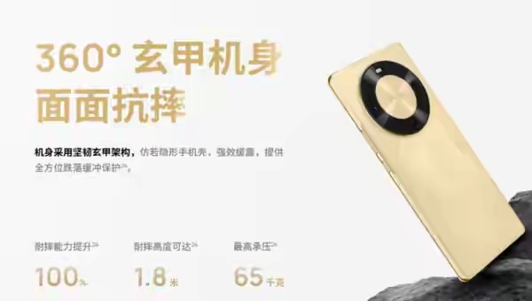 【华为畅享90系列即将发布 巨鲸大电池+麒麟8系芯片+鸿蒙6】华为将在华为春季全