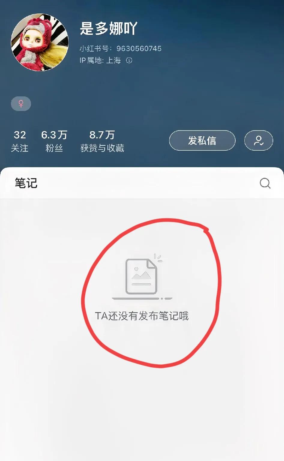 笑不活了

王励勤上来以后，

唯一的“受害者”出现了，那个人就是王励勤的老婆多