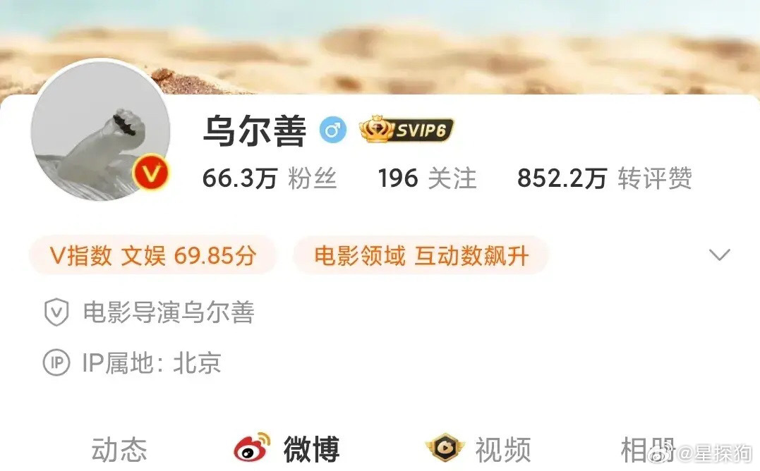 #乌尔善取关#不希望《封神》续集受到影响，中国奇幻片好不容易摸索出一条道来，中国