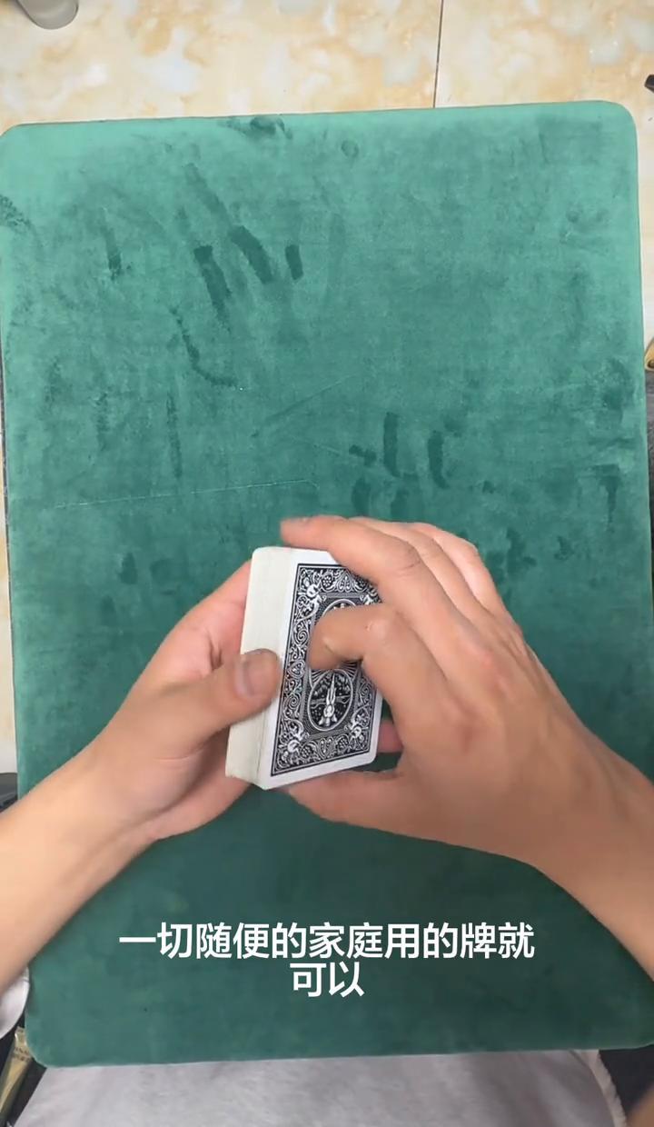 别再练洗牌了。
你离让全场惊呼，只差食指的一个小动作。
专业魔术师从不追求完美洗
