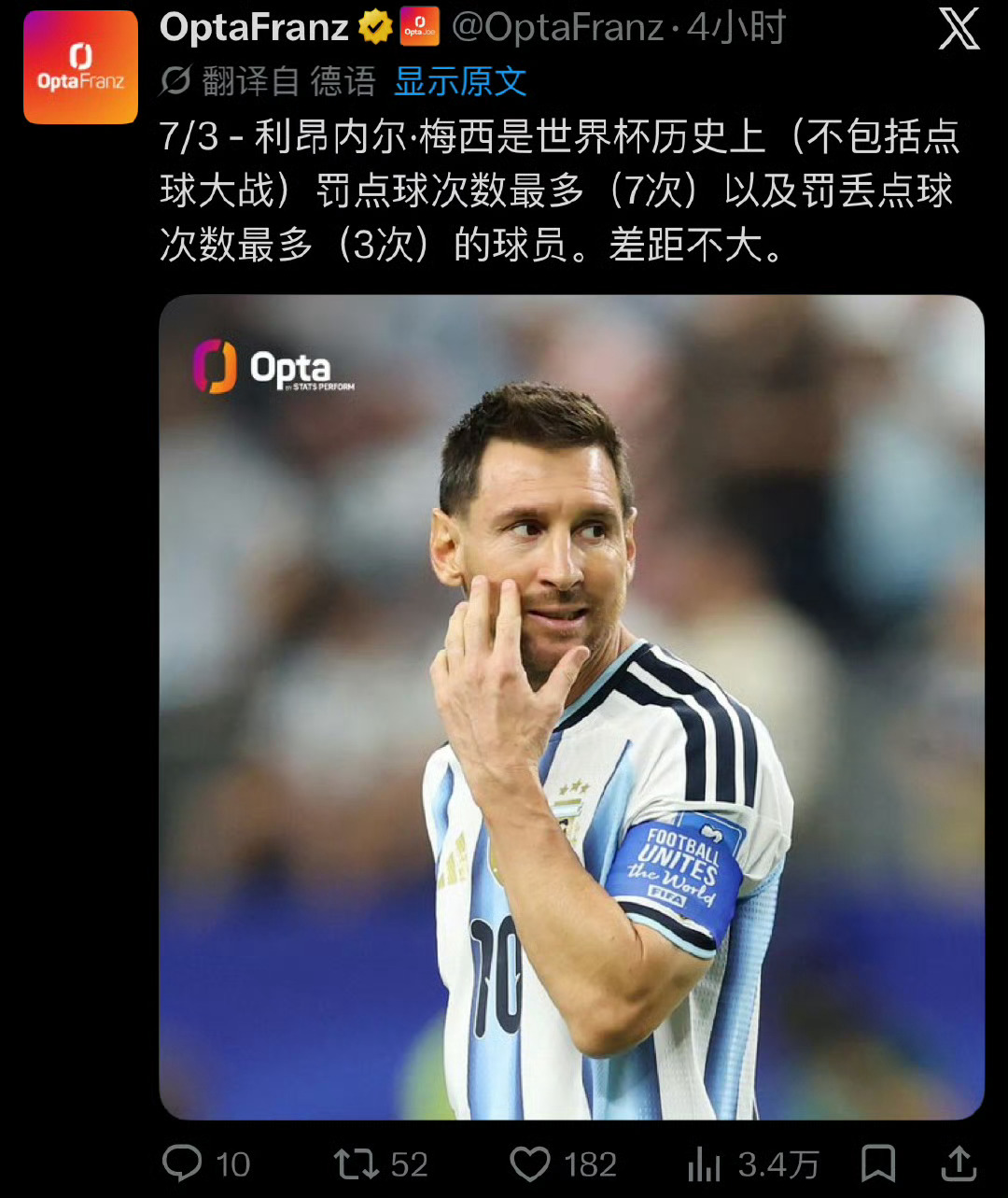 梅西 罚丢点球历史最多美加墨世界杯阿根廷对阵奥地利一战，梅西开场点球偏出，一项另