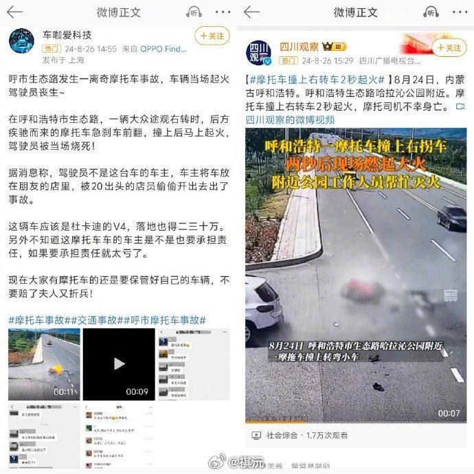 人各有命。命格不够，就驾驭不了（相对自身而言）比较昂贵的物品。心怀侥幸的偷偷摸摸