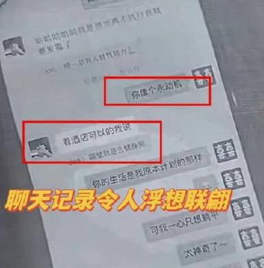 33岁老板娘出轨18岁暑假工，俩人第一次亲密，老板娘就被深深地满足了，给对方取外