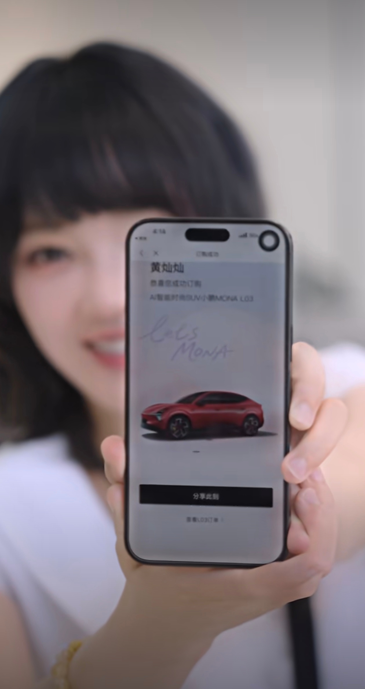 黄灿灿买小鹏MONAL03也要等3个月小鹏这个热搜话题确实很有意思，说明小鹏MO