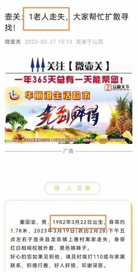 80后，已经算老人了？？？