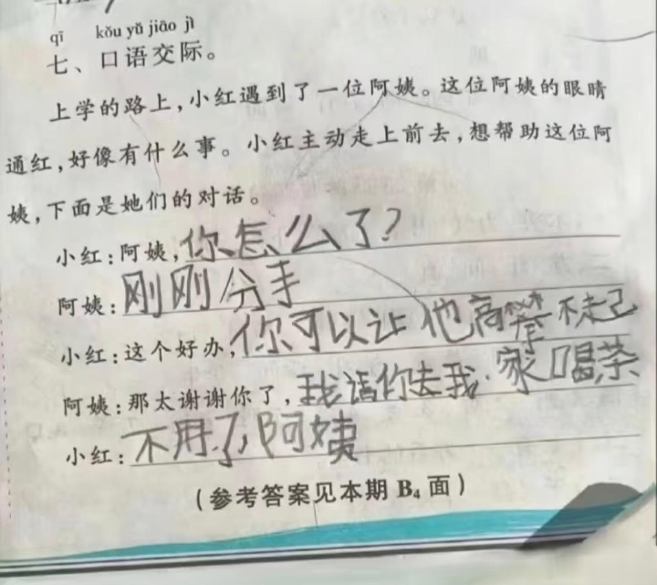 每天都在小🍠上，刷的内容。都是AI Agent，摄影器材，炒菜的推荐。于是最近