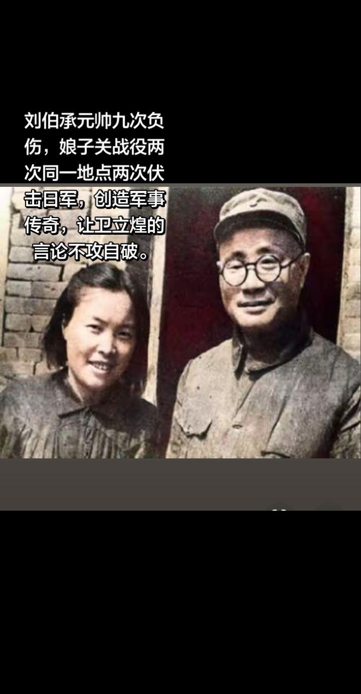 军人的胆魄和智慧。一代军神刘伯承  刘伯承元帅的次子刘蒙将军讲述刘伯承...