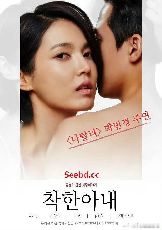 被出轨的女人不好惹！韩国善良系列巅峰之作《善良的妻子》 ​​​