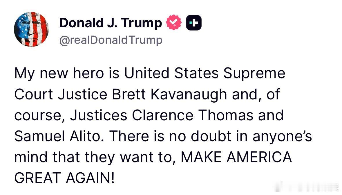 ‼️特朗普赞美三位没有反对其关税政策的大法官：“我眼中的新英雄是美国最高法院大法