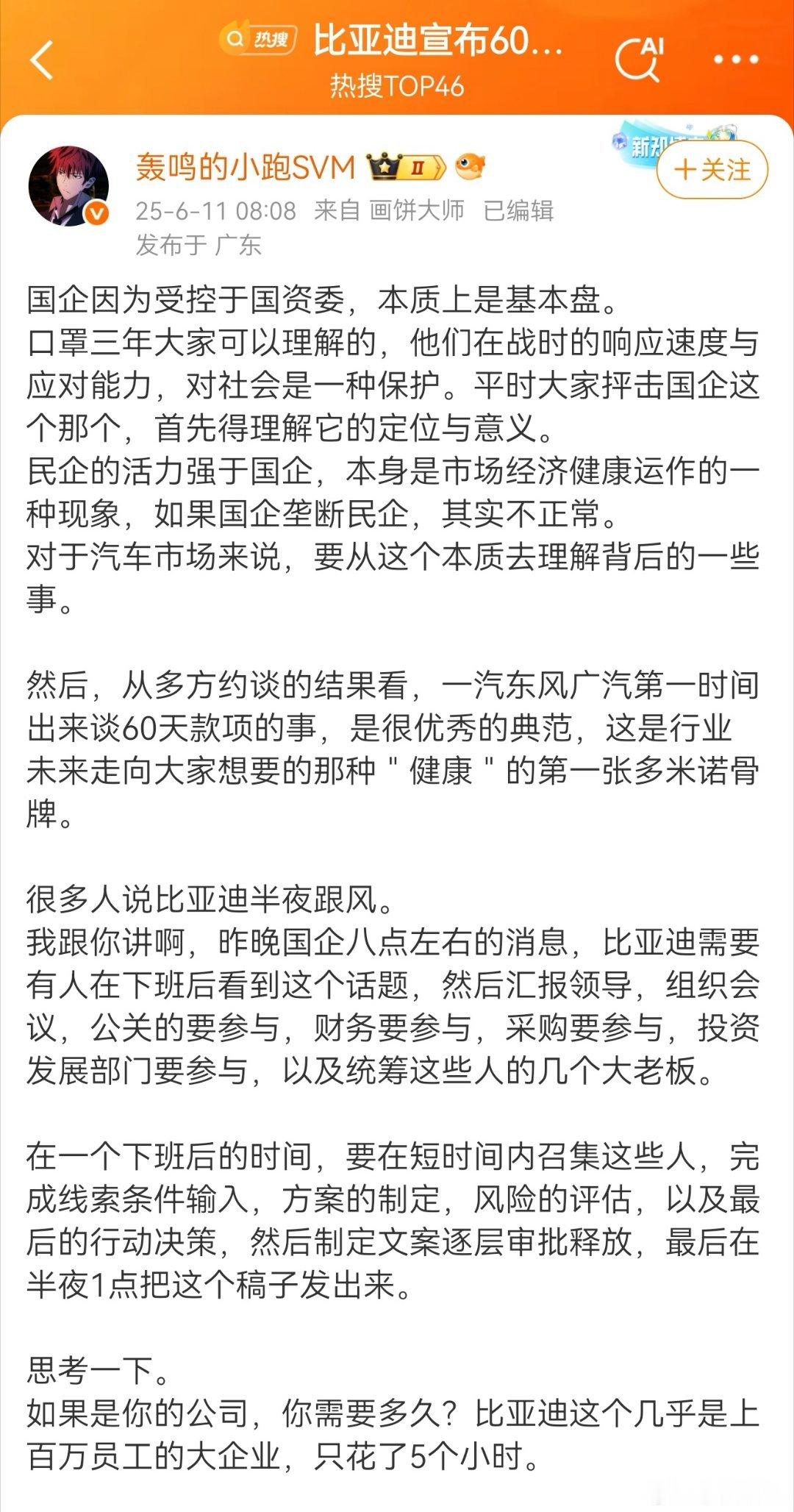 奇文共赏...大家好好感受一下吧。[允悲][允悲][允悲] ​​​